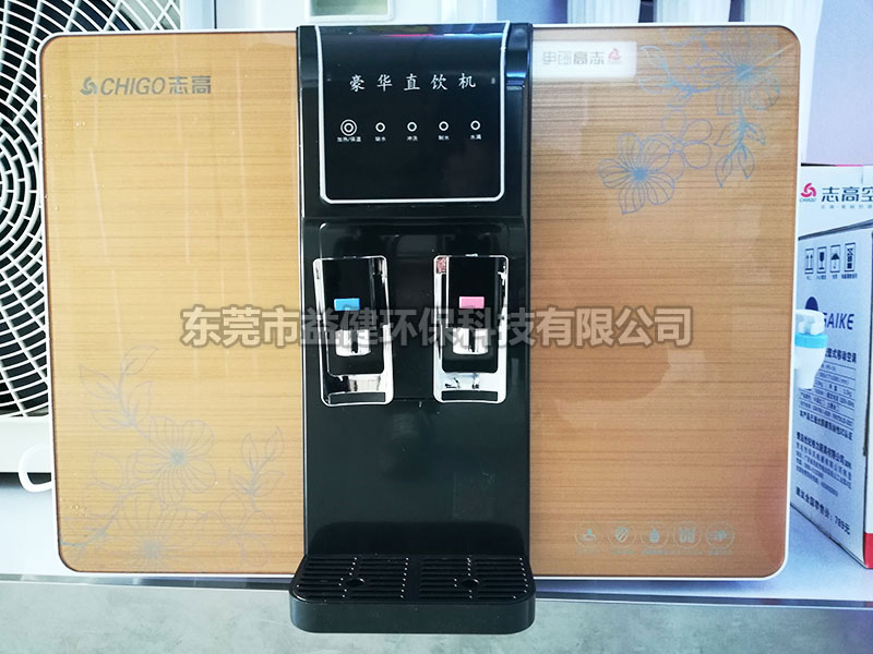 純水凈水器