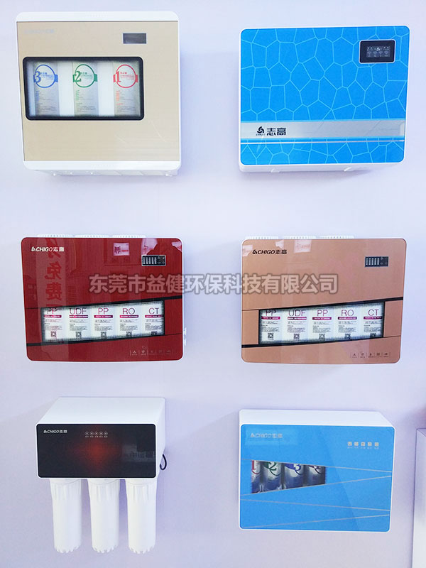 凈水器廠家