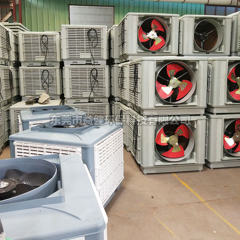 環(huán)保空調(diào)
